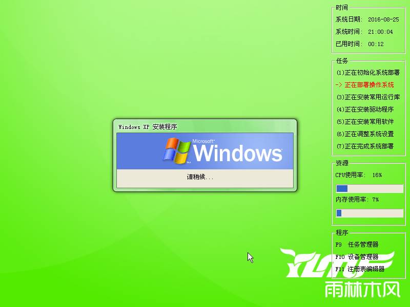 win8系统激活工具下载_win8激活工具_win81激活工具