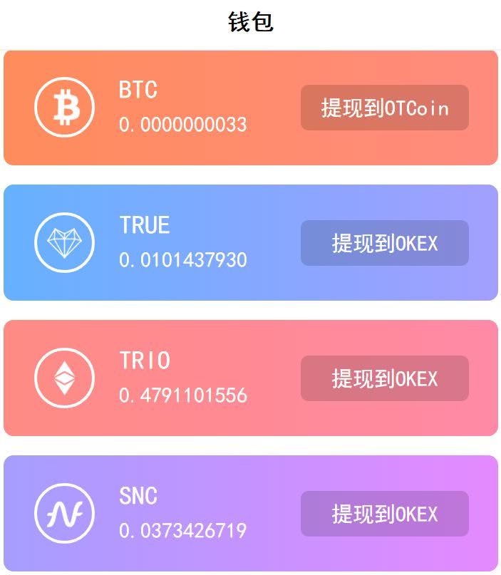 公安可以查imtoken_im钱包警方能查吗_imtoken钱包警方能查吗