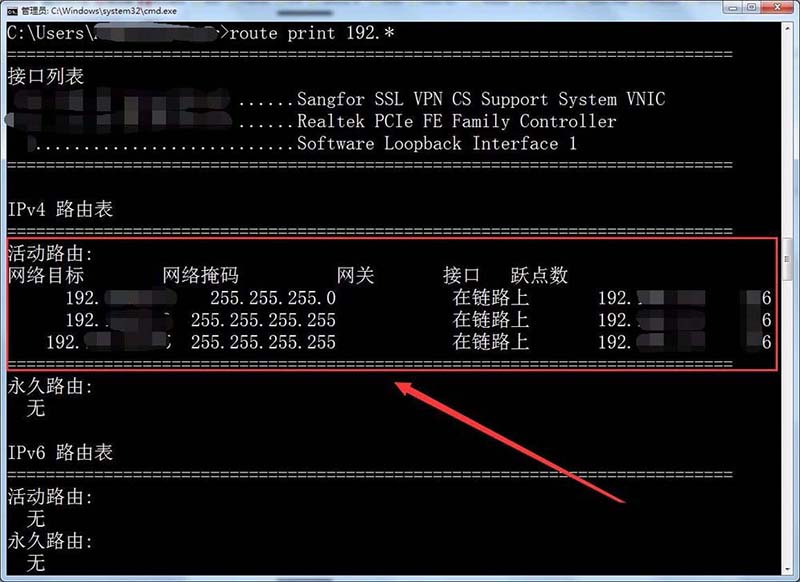 网络通信必备利器！路由命令route add -net -host详解