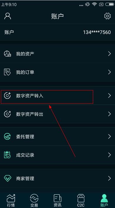 imtoken的钱怎么拿出来_拿出钱来怎么写_不买社保了怎么拿出钱来