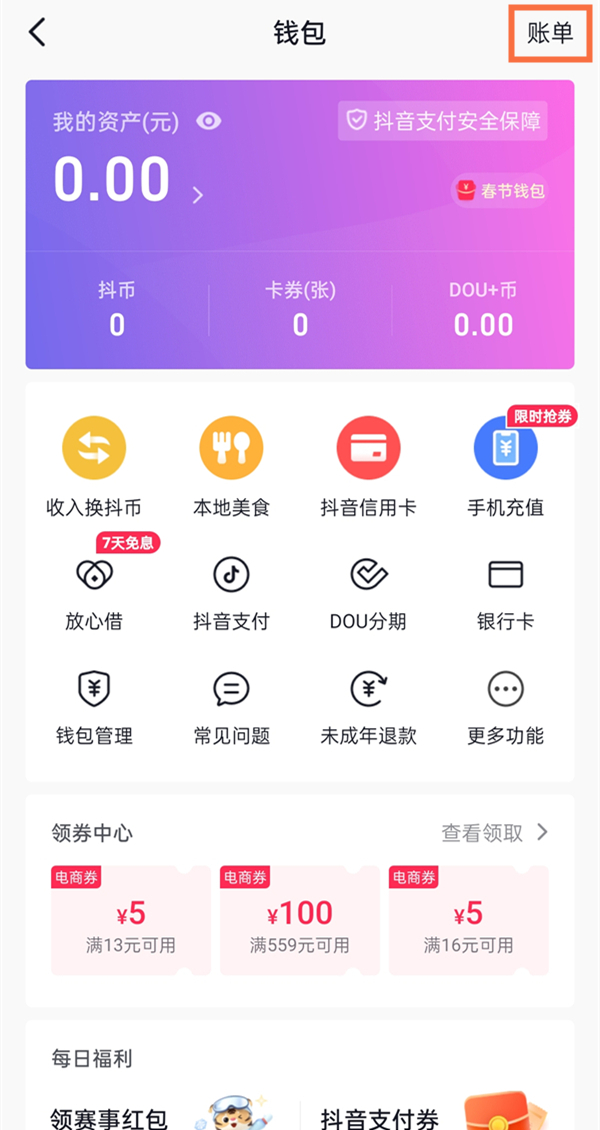 钱包token_imtoken钱包的使用方法_imtoken钱包视频教学