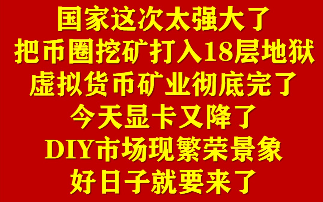 钱包挖矿安全吗_imtoken钱包挖矿_钱包挖矿是什么