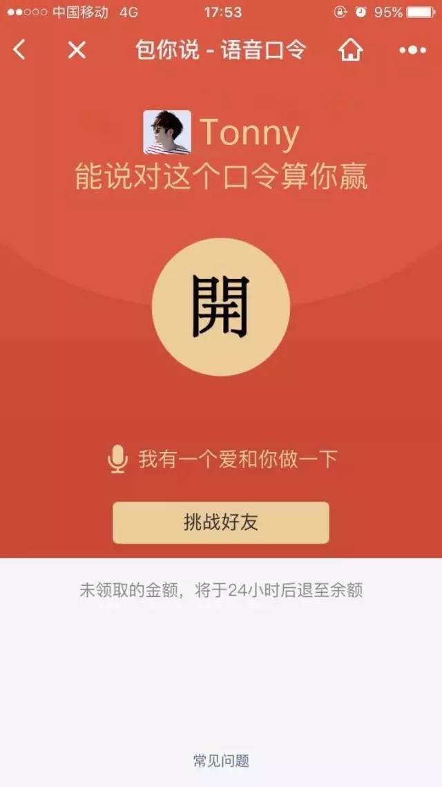 视频操作流程图_imtoken操作视频_视频操作流程