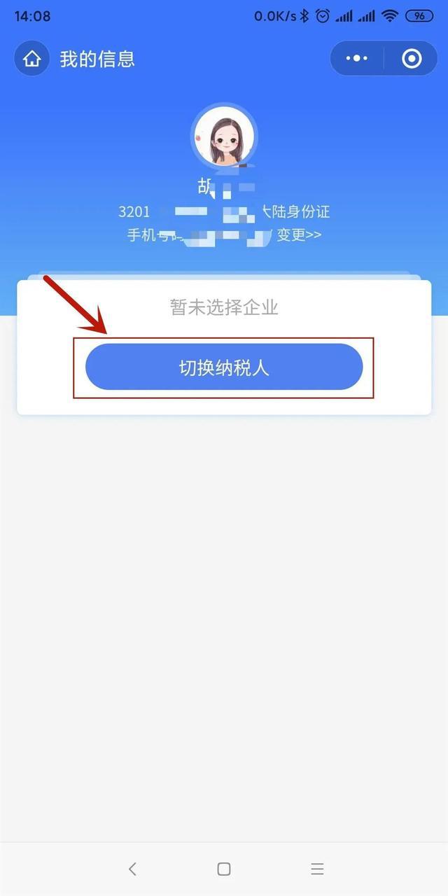 实名认证大全_imtoken实名认证吗_实名认证大全免费