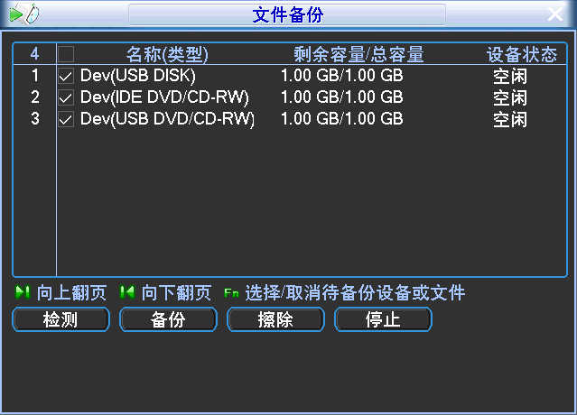 电脑0x0000000c win 10-升级Win 10必备：备份数据、检查硬件、关注更新