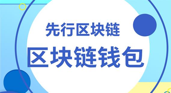 钱包切换交通卡_imtoken切换钱包_钱包切换到香港地区