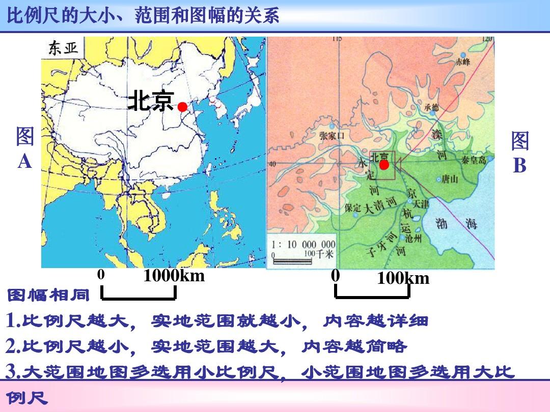 专题地图图例设计基本原则_专题地图图例符号有哪些_mapinfo专题地图图例