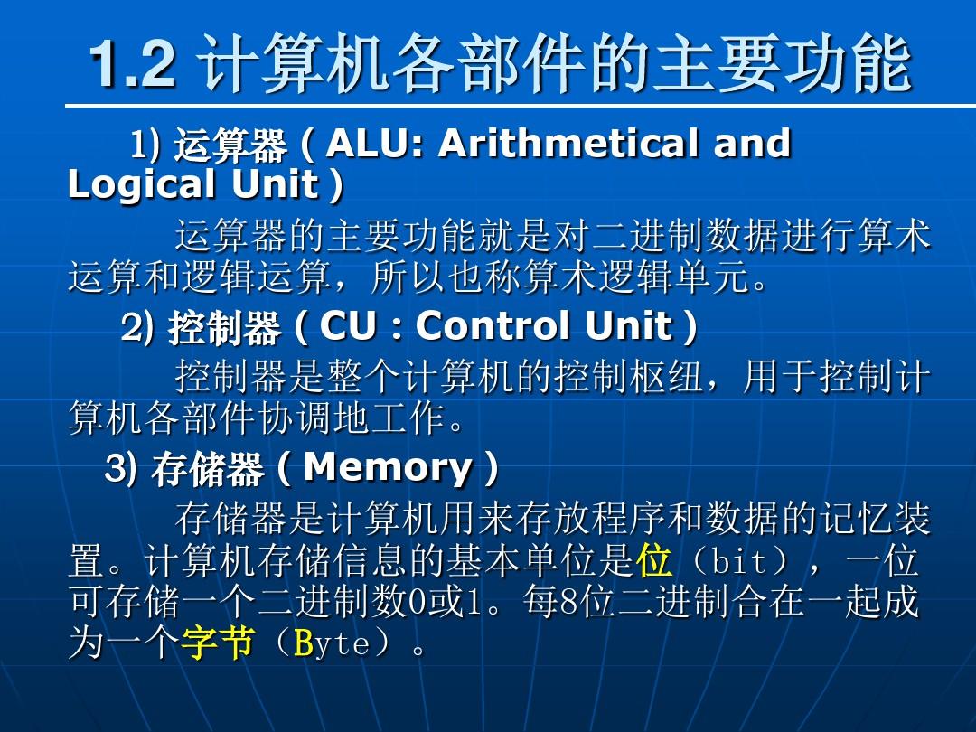 计算机性能分类是什么_计算机按性能分五大类_计算机的性能分类