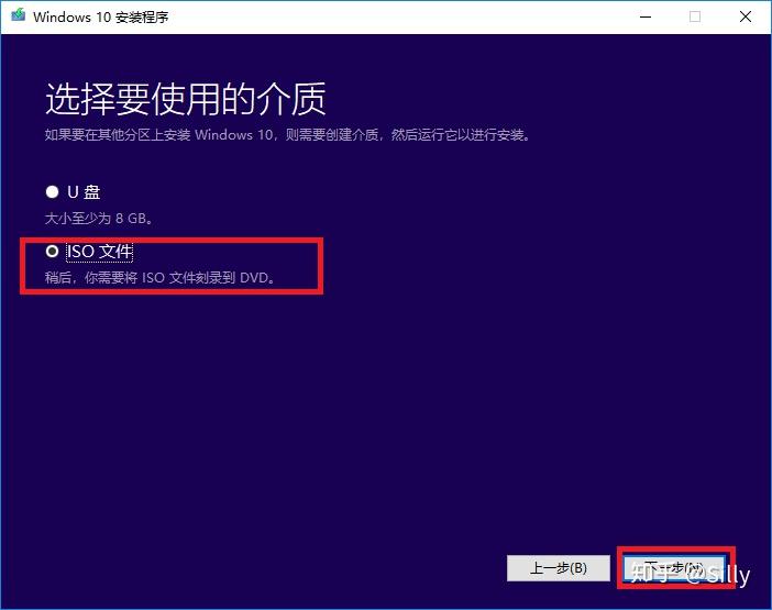 镜像下载好了怎样放到u盘_镜像下载好了怎么安装_windows镜像下载