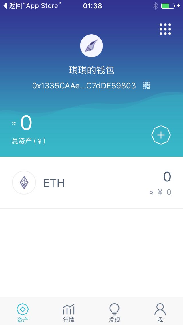 钱包地址是什么意思_imtoken 钱包地址_钱包地址在哪里看