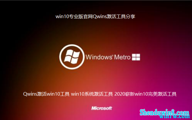 win7 activation怎么使用_使用时间_win7 activation怎么使用