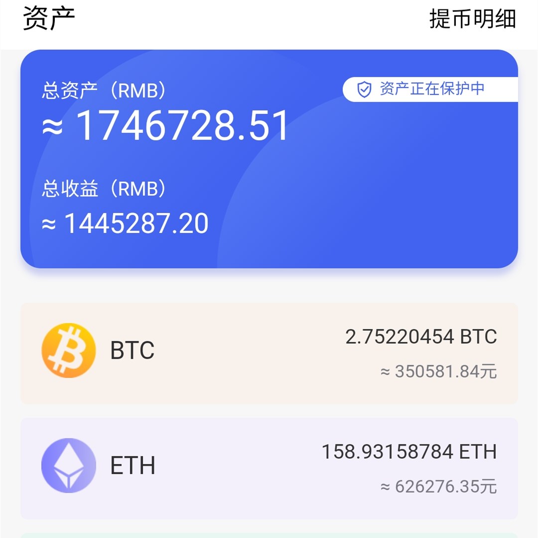 imtoken怎么提现到火币_imtoken怎么提现到火币_imtoken怎么提现到火币