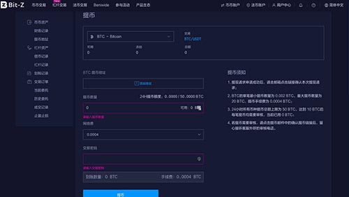 imtoken怎么提现到火币_imtoken怎么提现到火币_imtoken怎么提现到火币