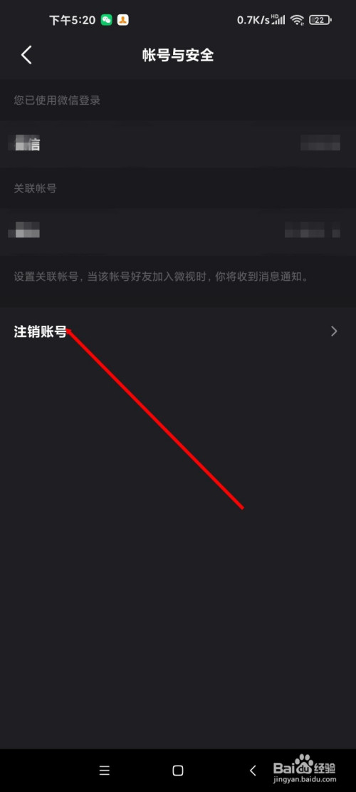 账号退出登录ip地址会变吗_账号退出怎么恢复_如何退出imtoken账号