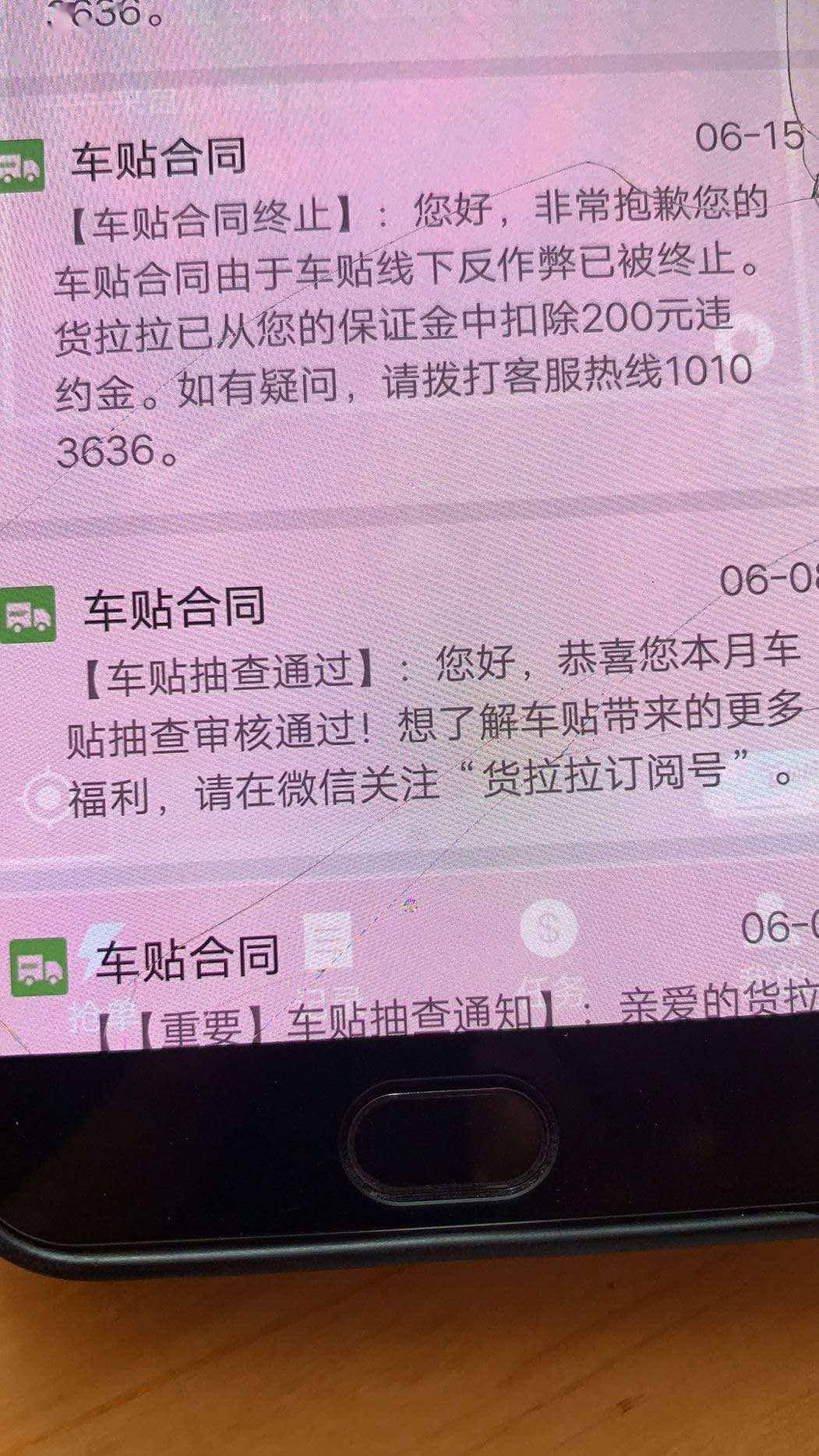 shopnc律师函怎么处理-shopnc平台律师函惊现！商家违规惹怒众网友，舆论风波升级