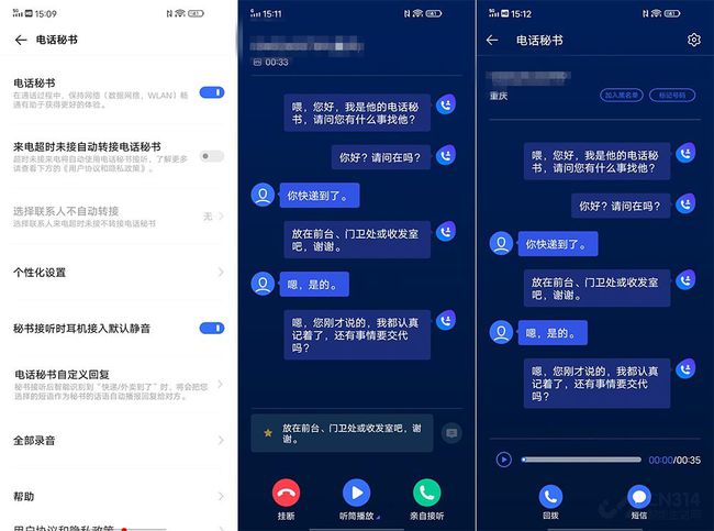 电话客户工作内容_imtoken客户电话_电话客户是干啥的