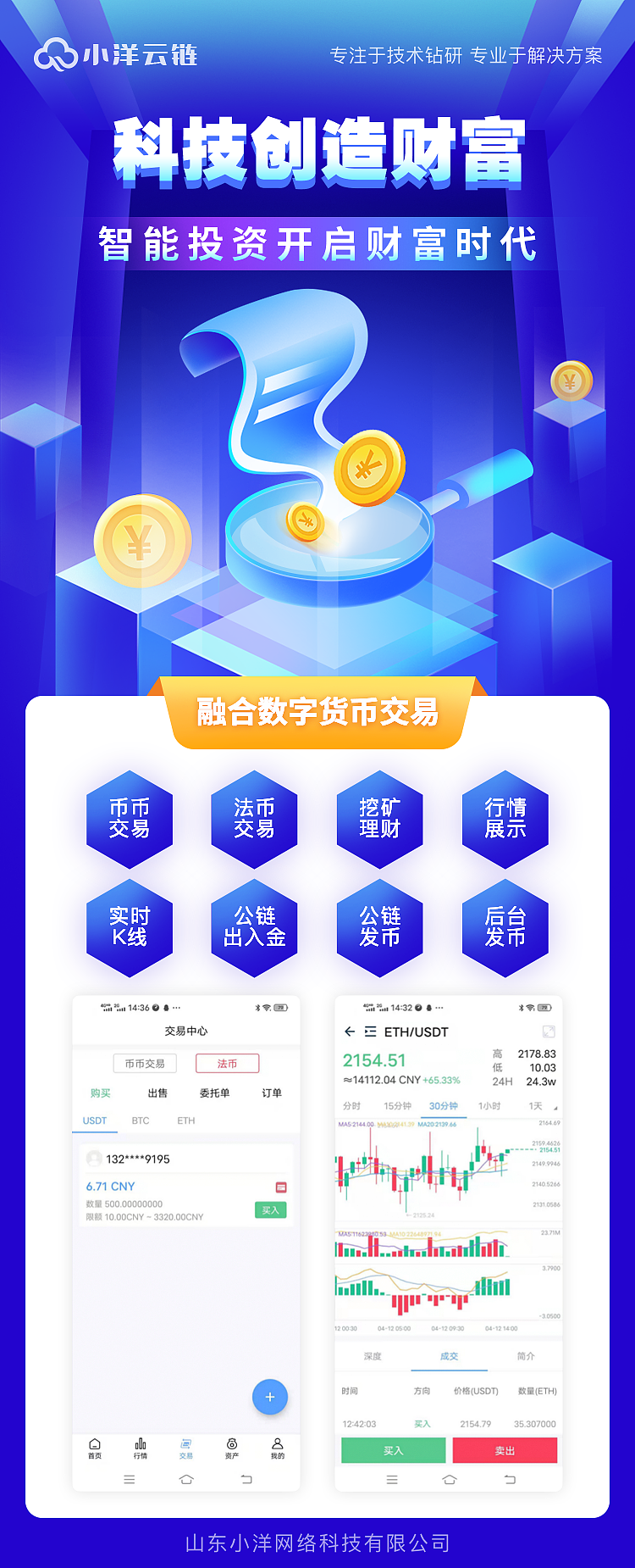 imtoken最小卖出数量_imtoken买卖_imtoken卖出