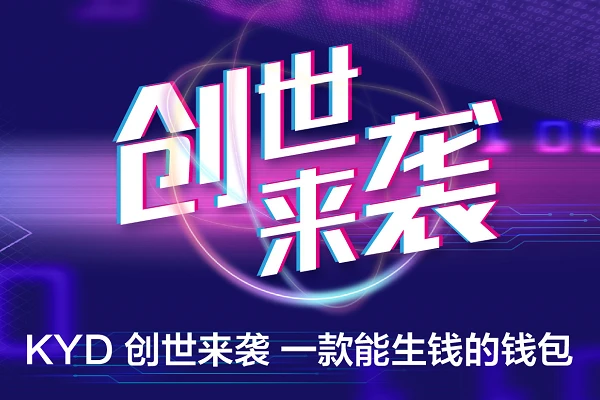 钱包这个软件安全吗_tp钱包不安全吗谁创造的_钱包创新