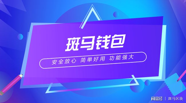 钱包这个软件安全吗_tp钱包不安全吗谁创造的_钱包创新