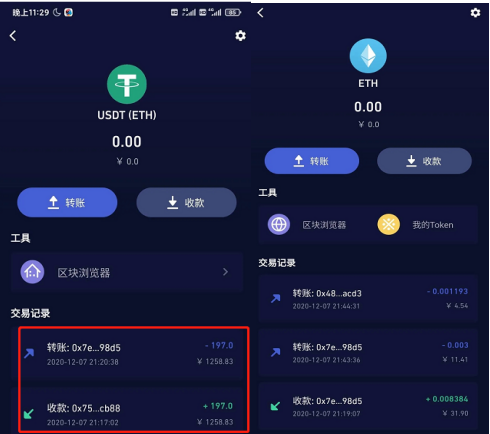 tp钱包里的薄饼交易所怎么进_chia钱包交易费用_钱包dex交易