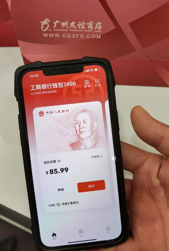 imtoken钱包转账_钱包转账提示验证签名错误_钱包转账会莫名的收到TRX