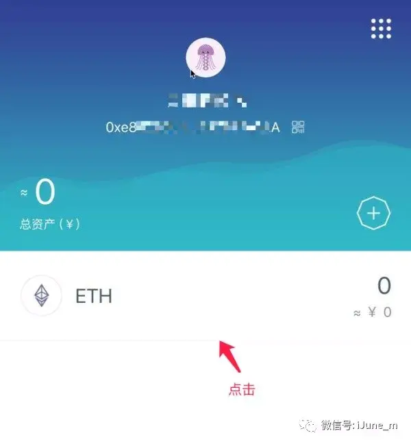 币发鸭脖BIFA_币发BIFA最新下载地址_imtoken怎么发币