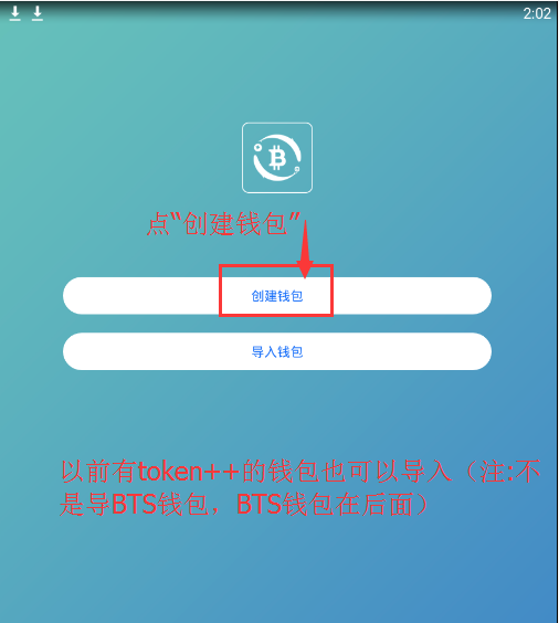 币发BIFA最新下载地址_imtoken怎么发币_币发鸭脖BIFA