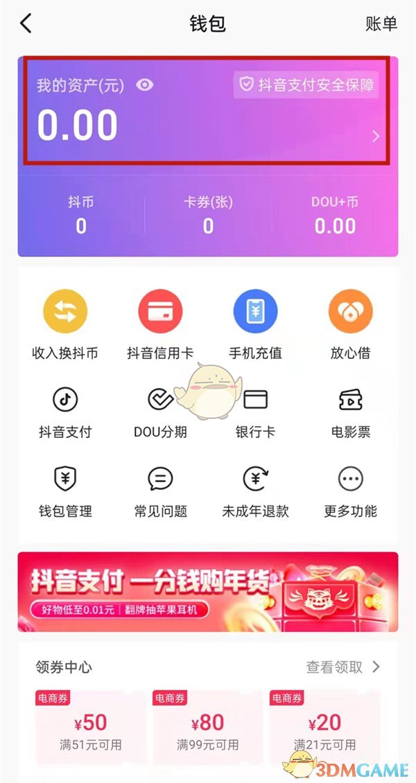 虚拟币钱包imtoken_钱能钱包虚拟币_钱包虚拟币被盗