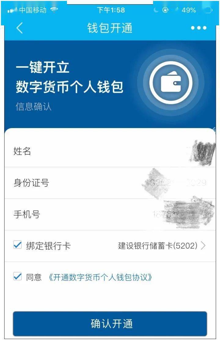 imtoken钱包地址查余额_imtoken钱包地址查看_钱包地址查询