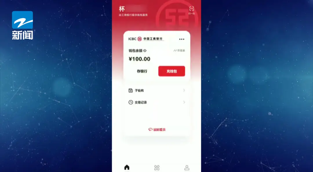 imtoken钱包地址查余额_钱包地址查询_imtoken钱包地址查看