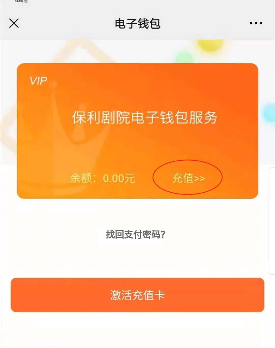 tp钱包余额不动_tp钱包为什么金额不动_tp钱包不显示金额怎么弄