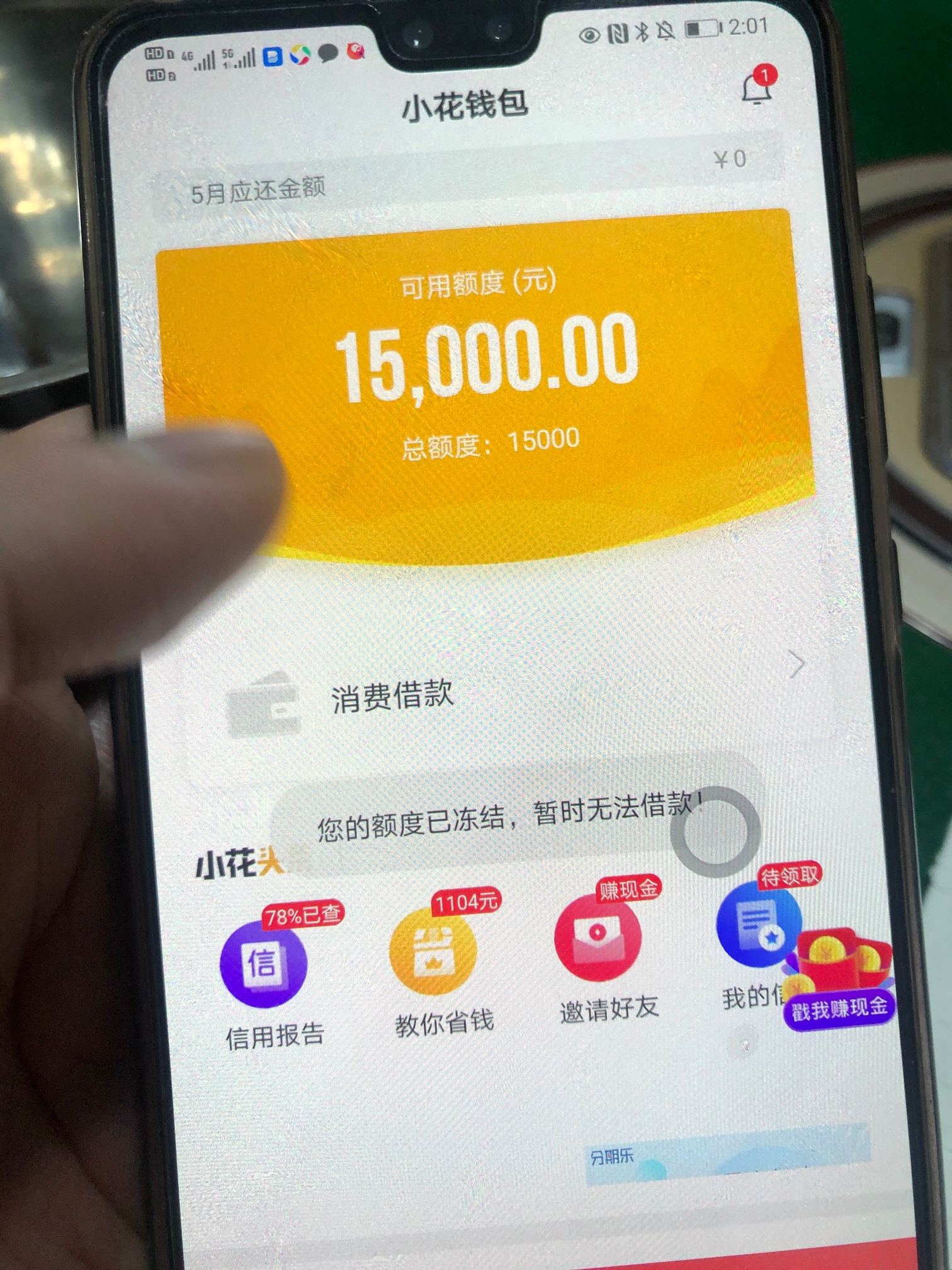 tp钱包不显示金额怎么弄_tp钱包为什么金额不动_tp钱包余额不动