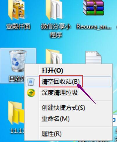 文件助手的信息怎么恢复_文件助手文件怎么恢复_文件助手聊天记录恢复