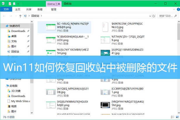 文件助手文件怎么恢复_文件助手的信息怎么恢复_文件助手聊天记录恢复