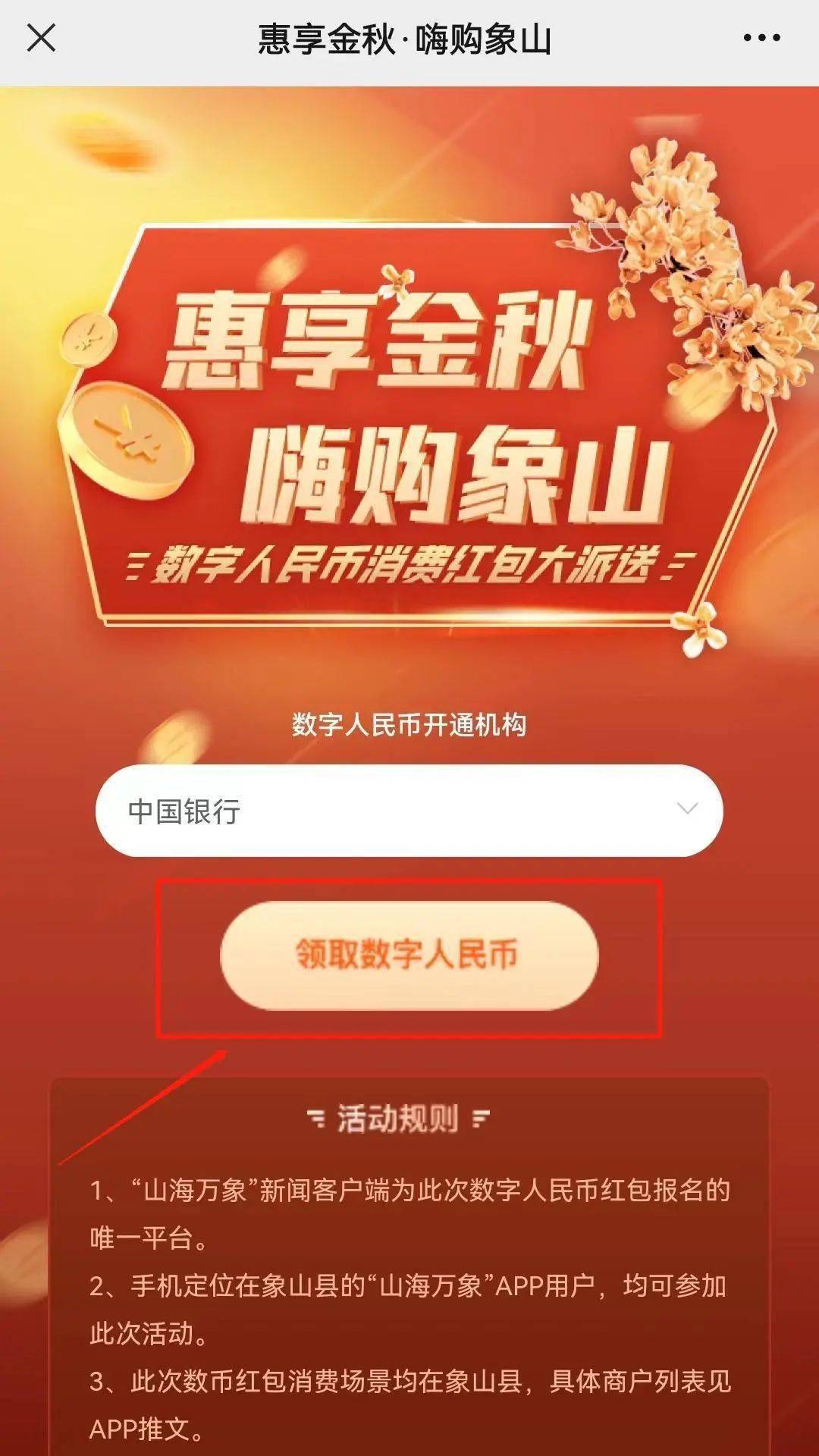 imtoken怎么找回钱包-imToken钱包丢了怎么办？3招教你秒找回