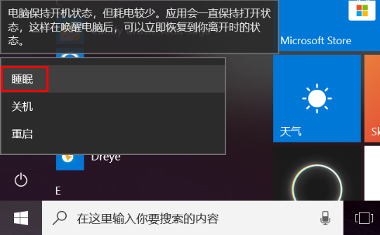 关闭自动更新win10_关闭自动更新win10系统_win10专业版关闭自动更新