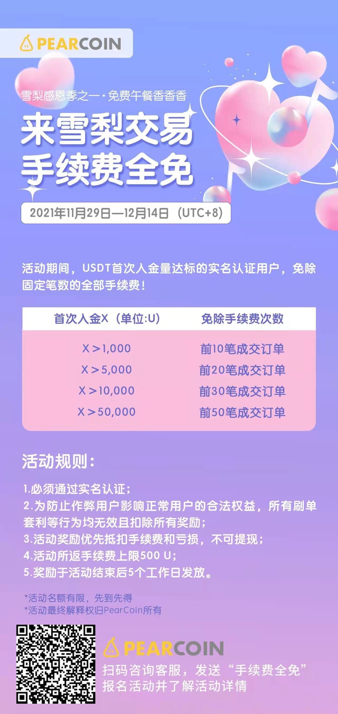 tp钱包可以交易吗_钱包可以直接卖币吗_钱包能交易吗