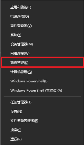 u盘分区了怎么还原win10_u盘分区了怎么恢复_优盘分区恢复