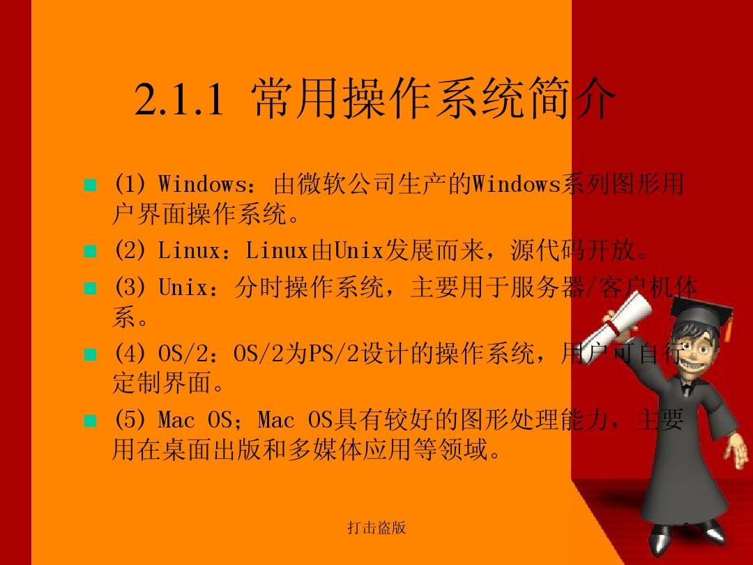 xp专业版_windowsxp中文专业版_中文版专业生活质量量表