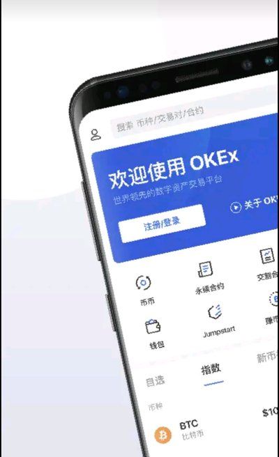 imtoken和欧易哪个好_imtoken和欧易哪个好_imtoken和欧易哪个好