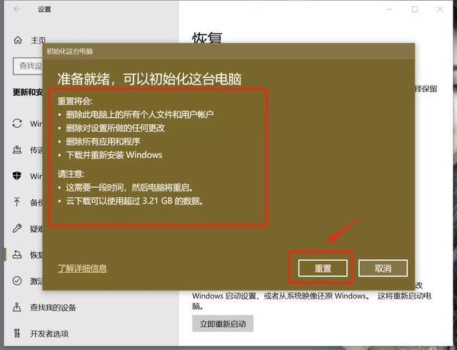 u盘安装win7安装版_u盘安装正版win7_win7专业版u盘安装