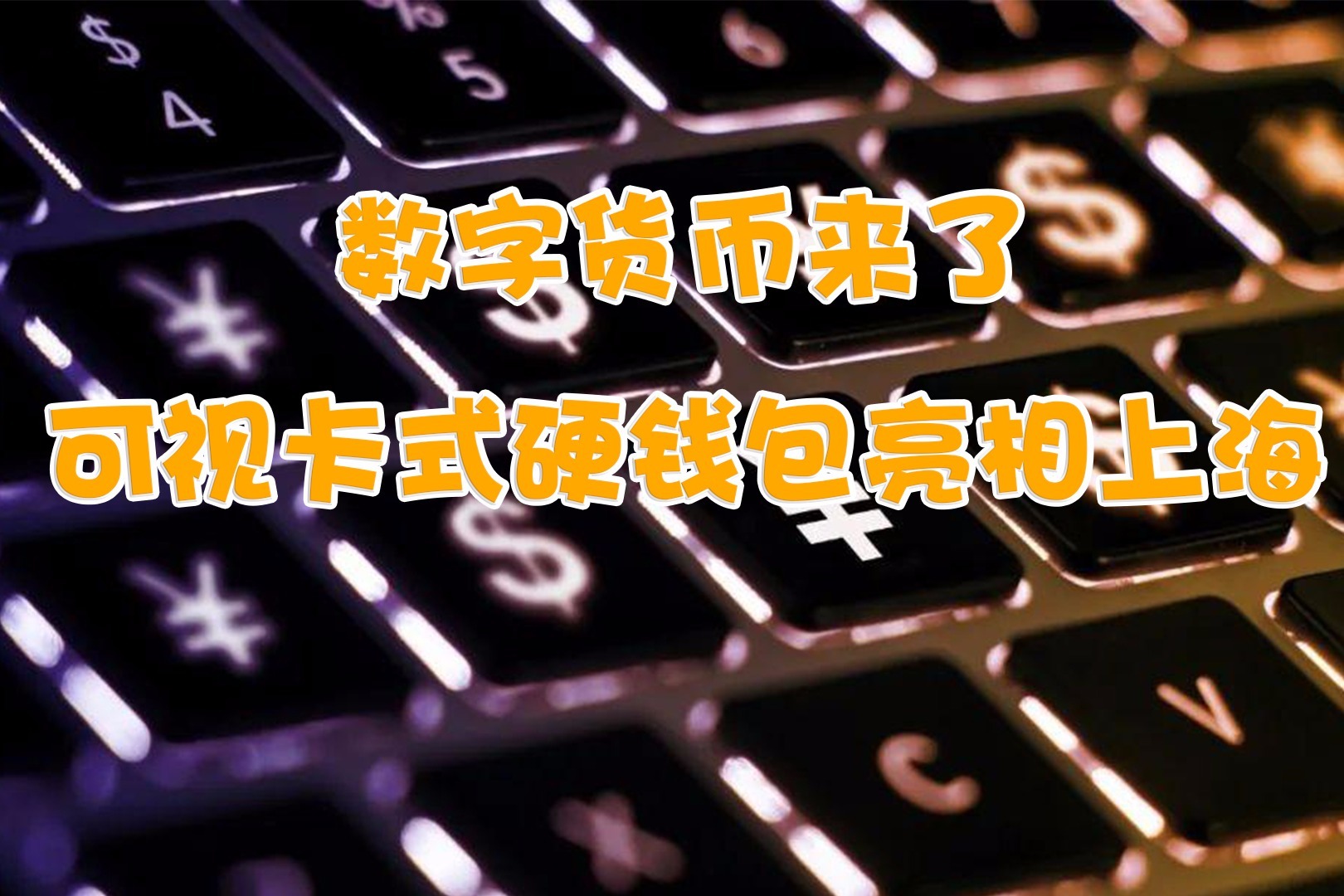 钱包移除卡片重新添加不了_钱包移除的卡从哪里找回_tp钱包移除