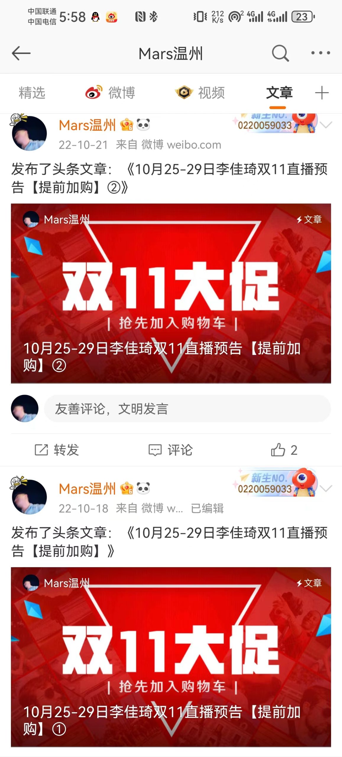 建制派whatsapp_whatsapp怎么创建？_创建AppleID账号