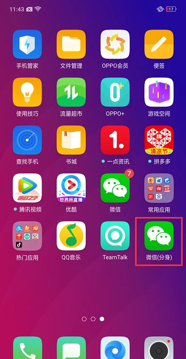 imtoken怎么注销_imtoken官网下载_imtoken等待打包