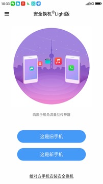 imtoken怎么注销_imtoken等待打包_imtoken官网下载