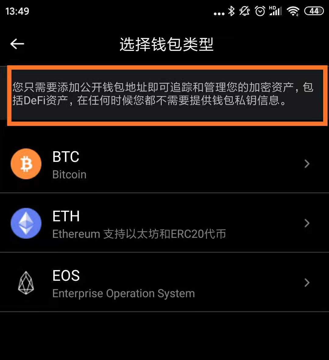 tp钱包怎么买币安链的币-傻瓜式教程：用TP钱包秒买币安链币