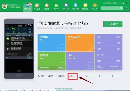 能用的unformat软件_新手学水利预算用桂能软件_软件uwp