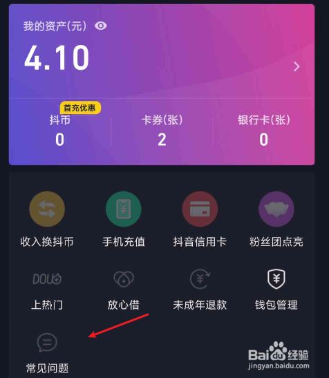 钱包地址查看_token钱包地址在哪生成_imtoken怎么看钱包地址