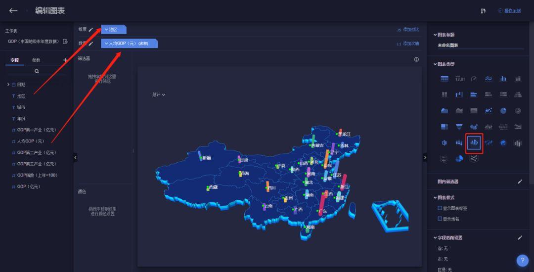 全国地图电子版放大_地图电子高清版_mapinfo全国电子地图下载