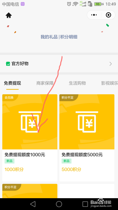 imtoken怎么提现到火币网_imtoken怎么提现到火币网_imtoken怎么提现到火币网